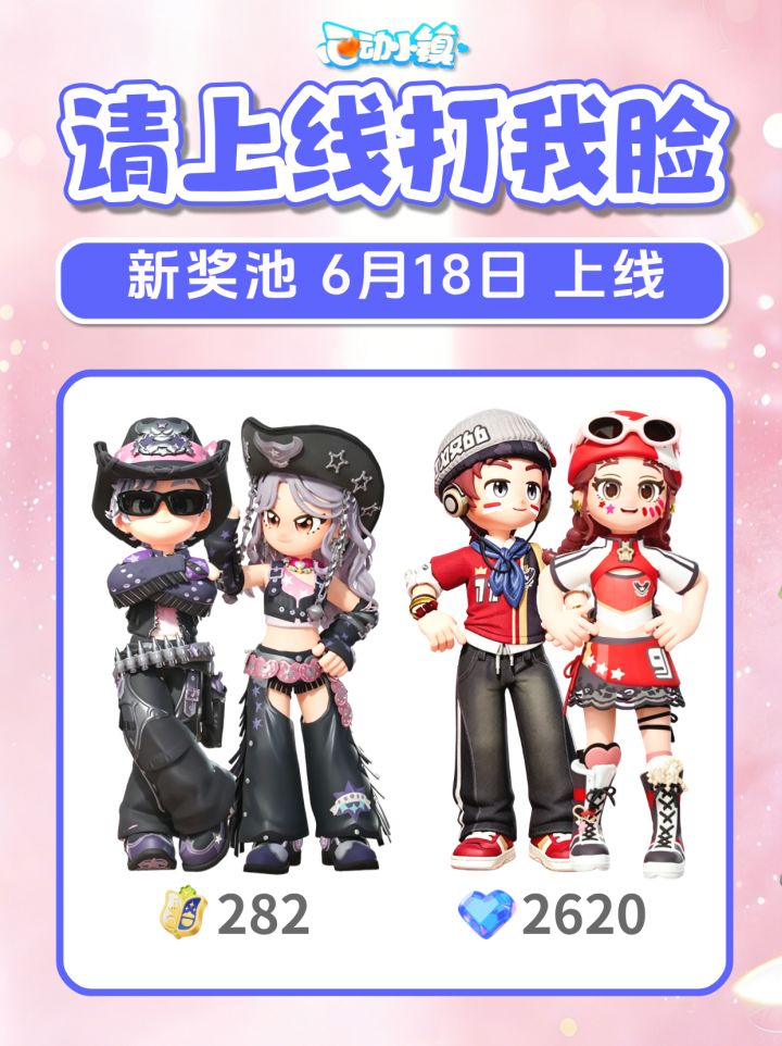 新奖池点评 西部狂话 热力旋风 种草拔草截图