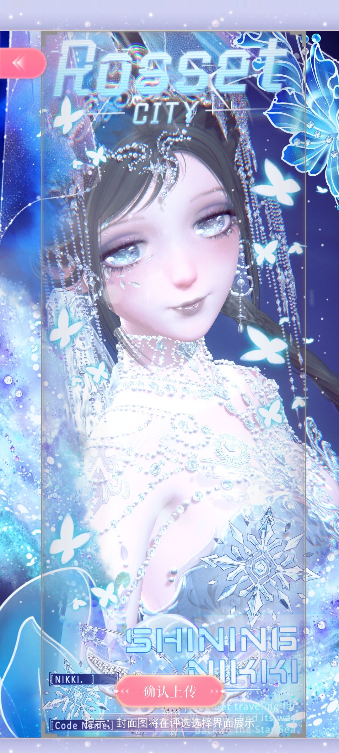 搭配比赛 1