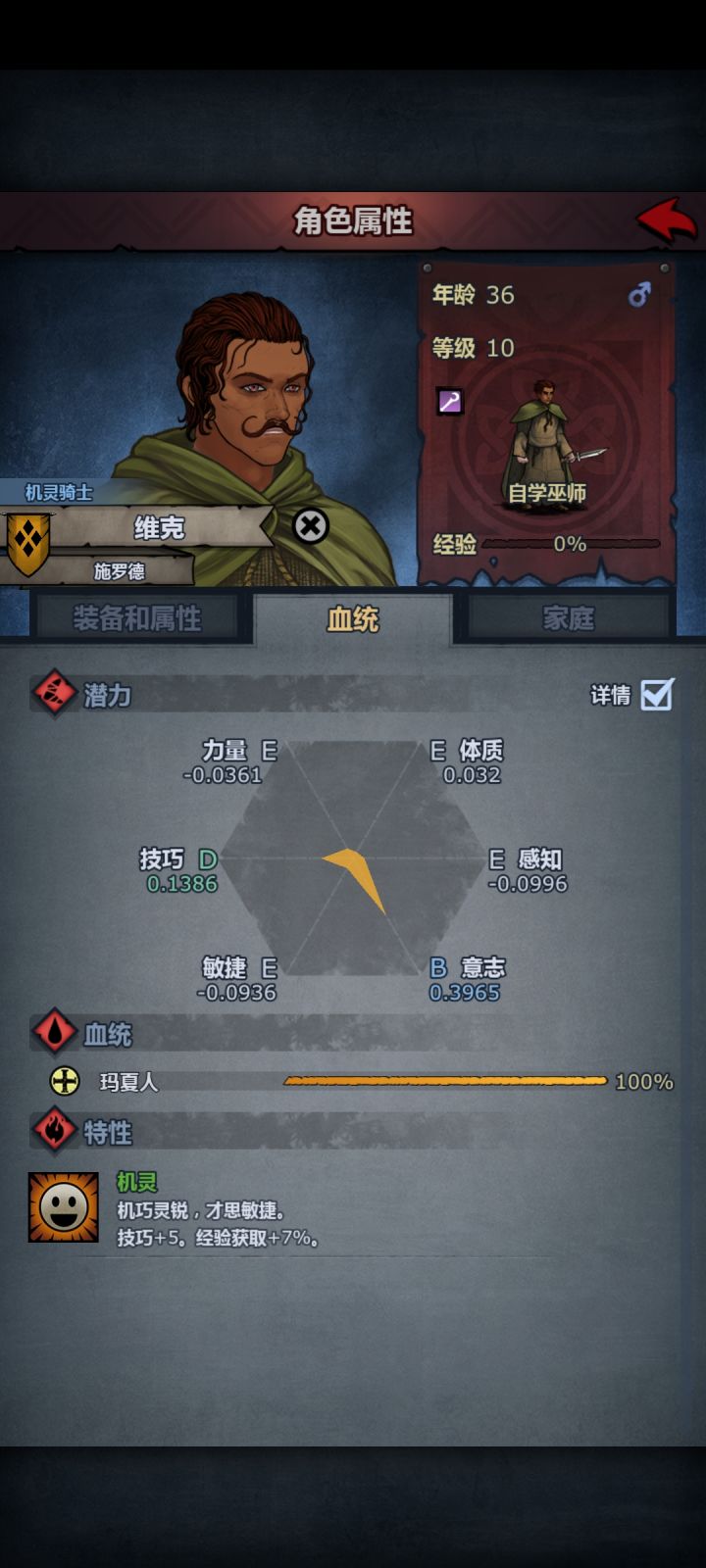 新抓的好苗子截图