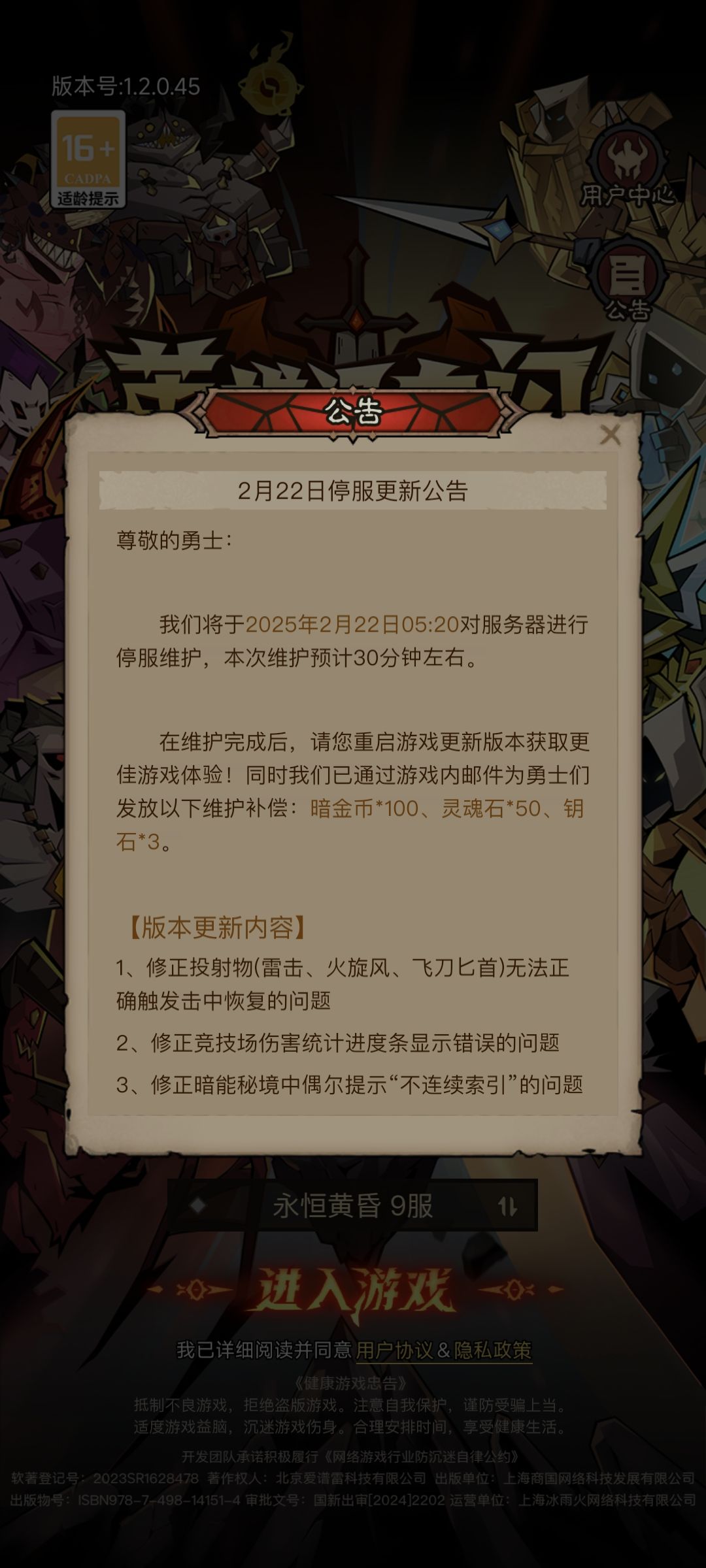 说好的半个小时呢 2