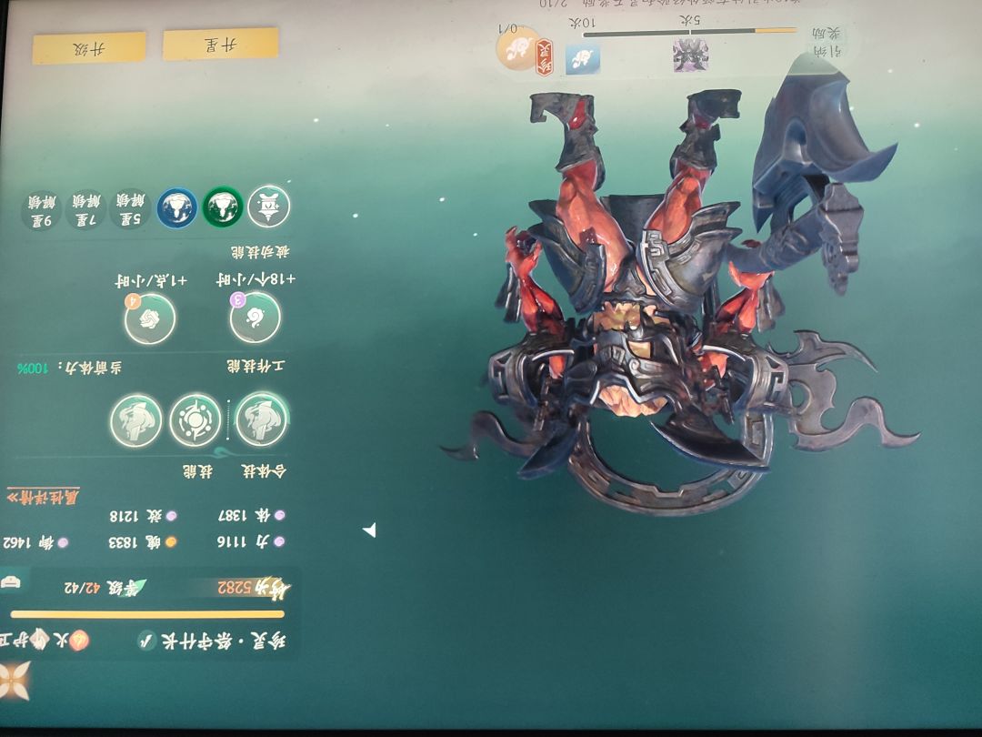 发现一个bug 1
