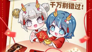 【补货通知】新春限定红包封面第二批即将开抢！