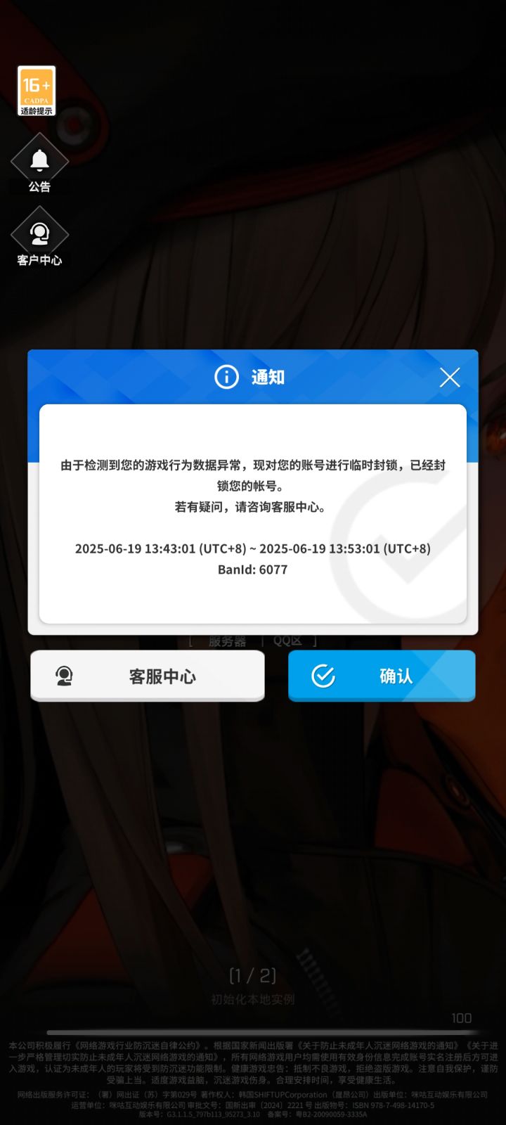 我现在在玩什么都不知道了截图