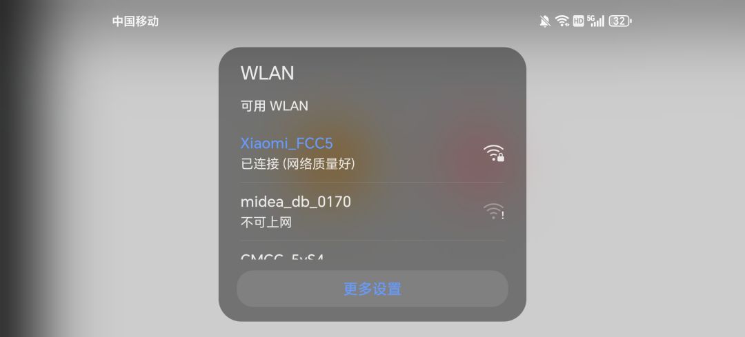 妈的，什么意思 2