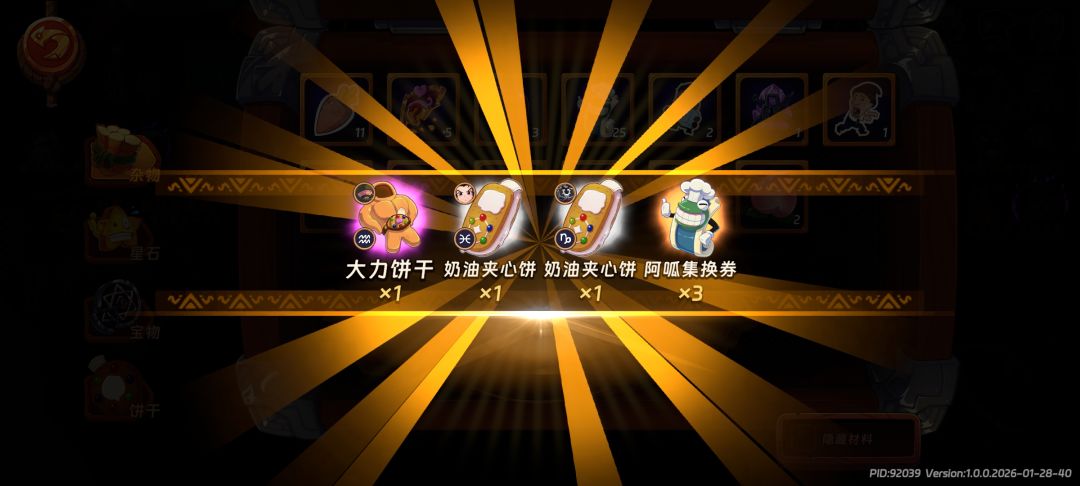 (˃ ⌑ ˂ഃ ) 1