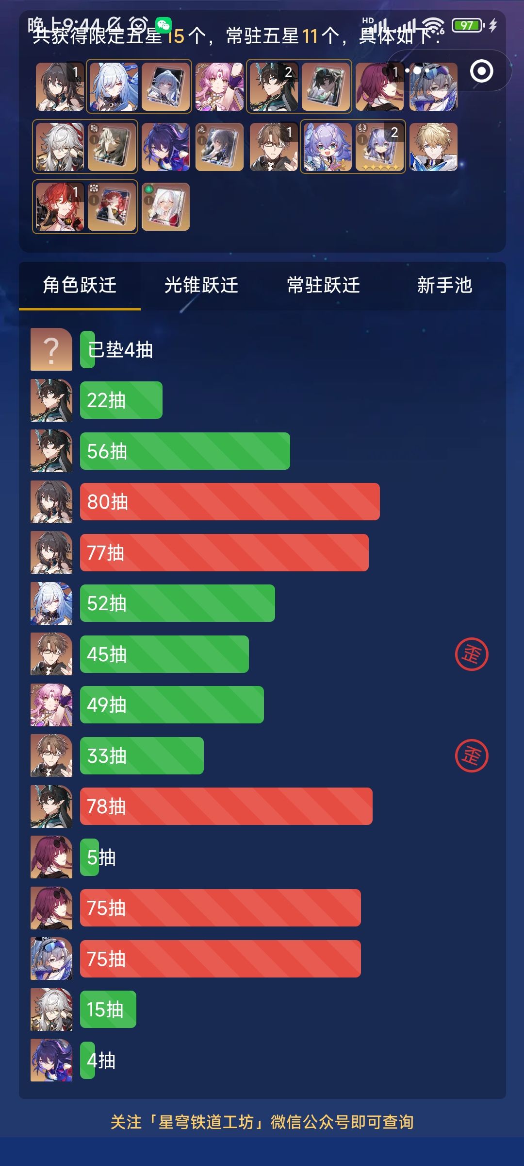 这是米哈游欠我的 2