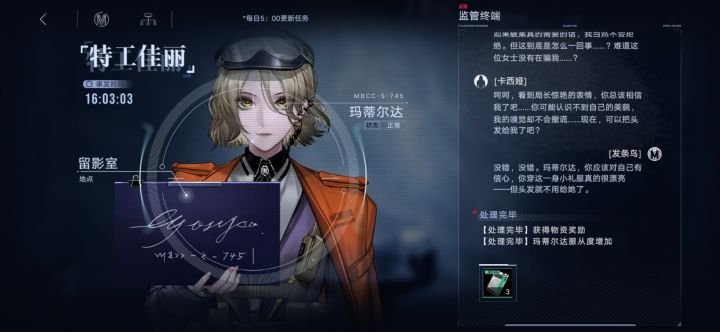 心里痒痒的截图