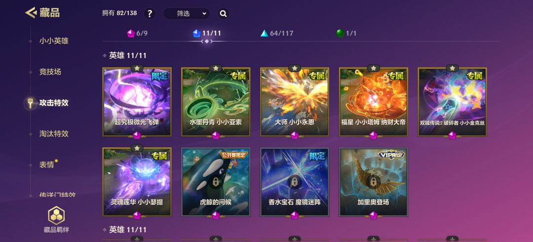 吐了,这样的号号商只出300 5