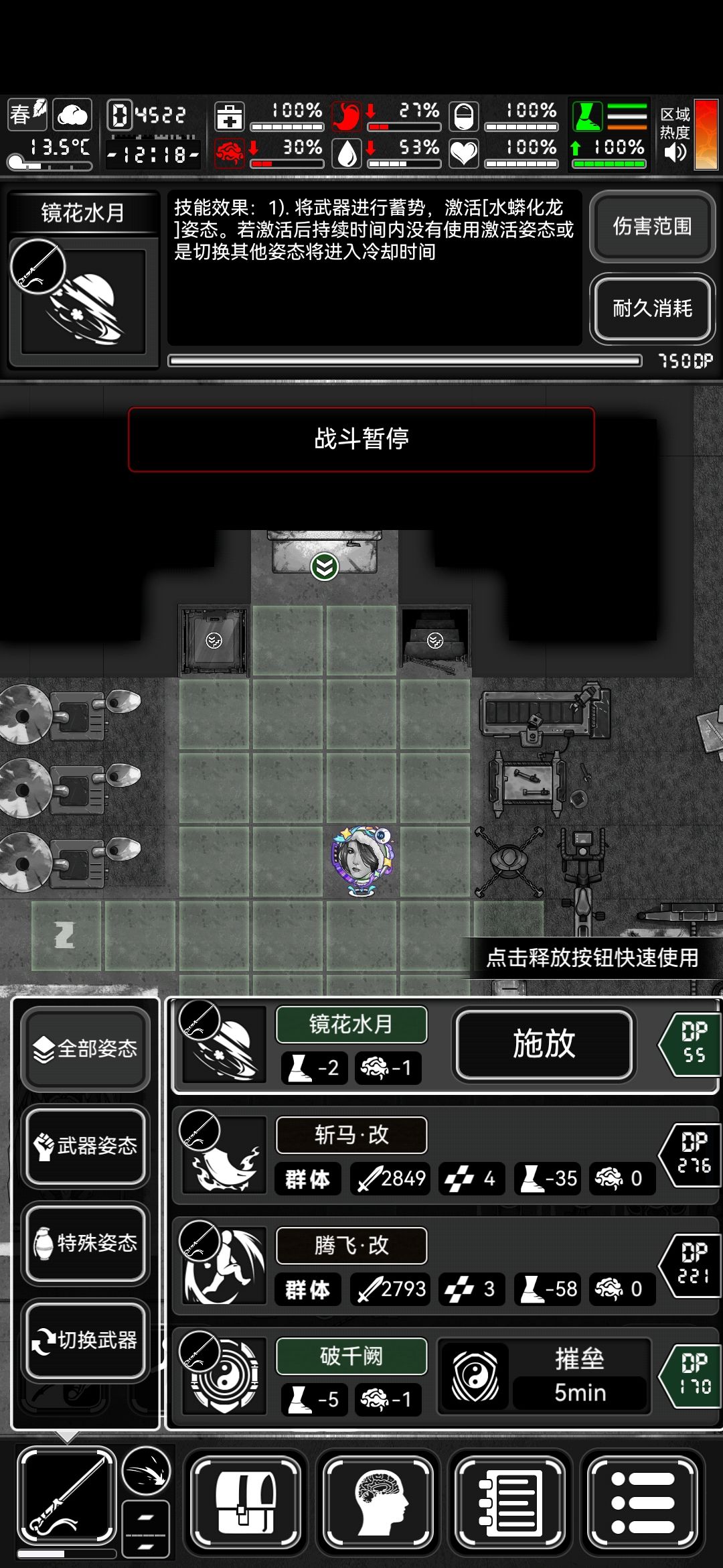 孩子们，其实这是给唐刀在铺路 2