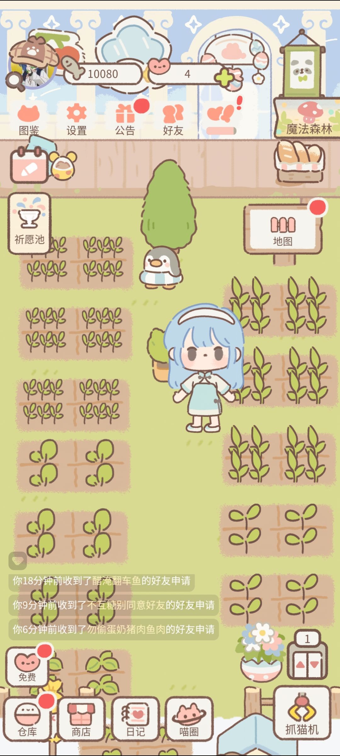 动态图片 2