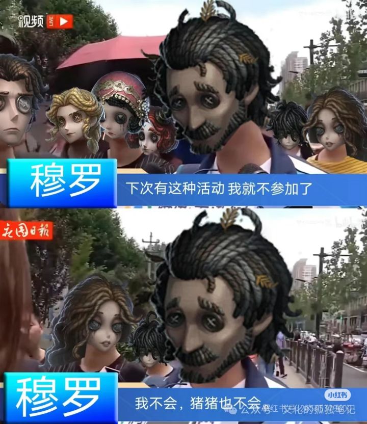 假如第五人格也有高考5截图
