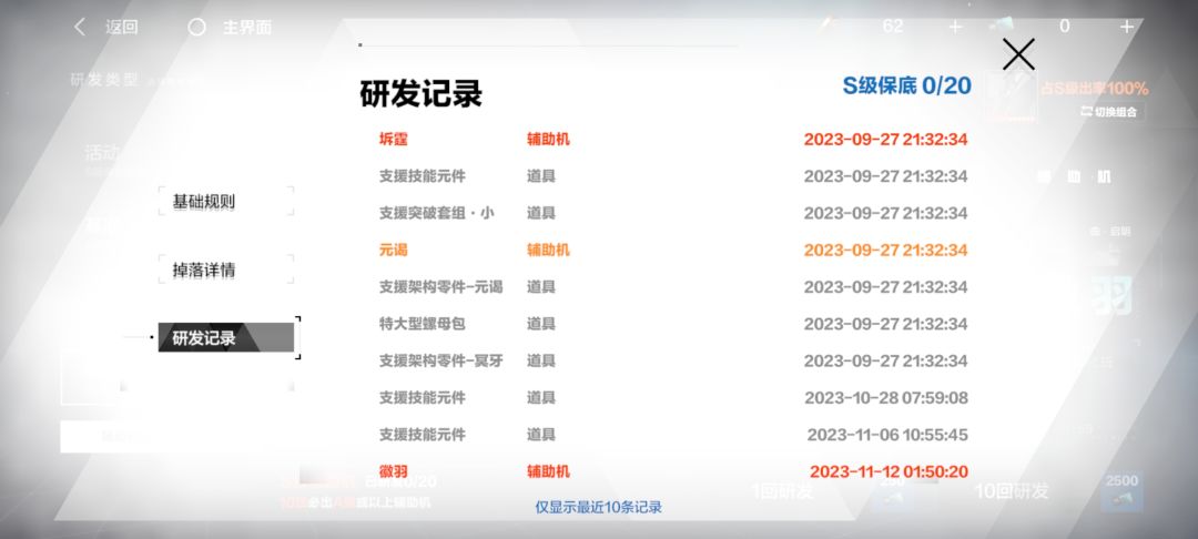 和曲缘分还是有的 2