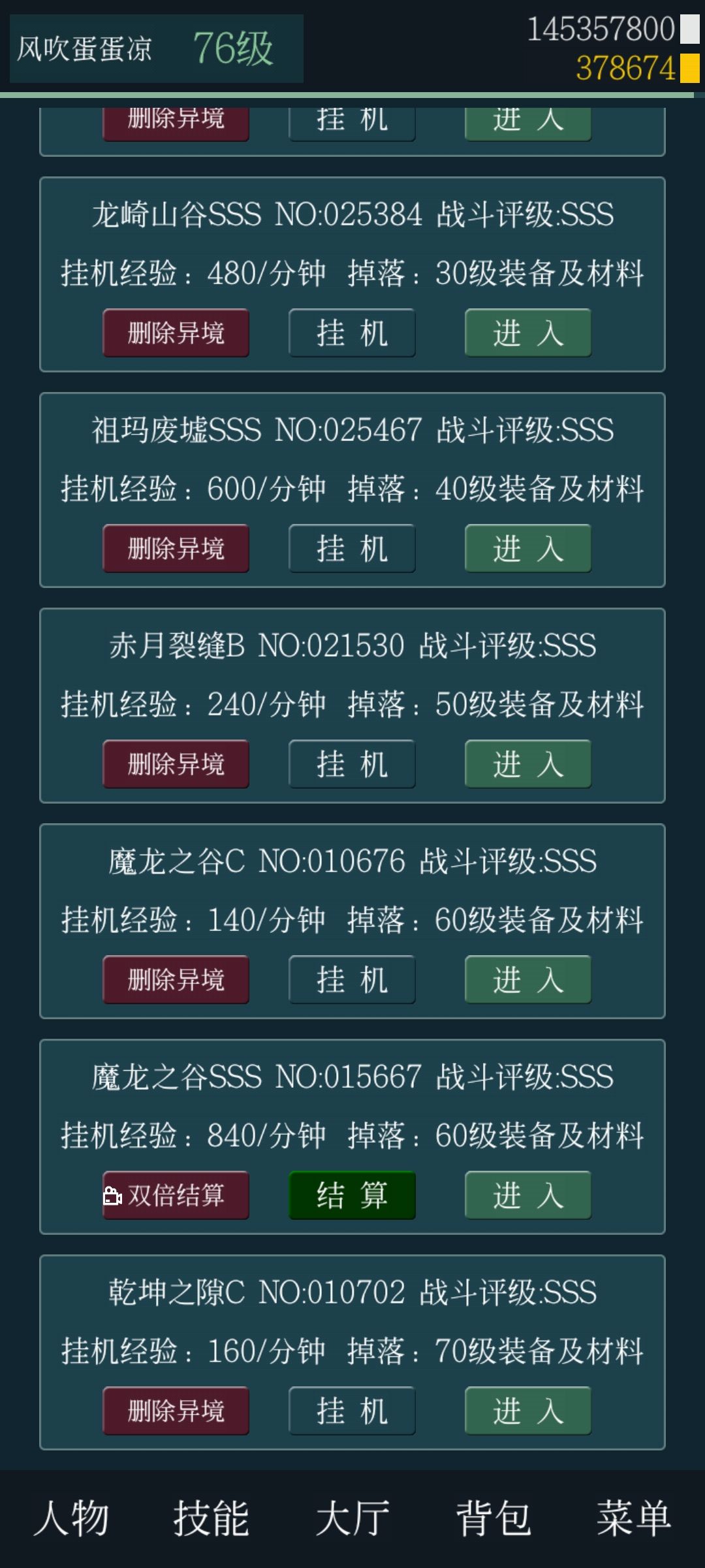 只想说，真的是良心游戏。 3