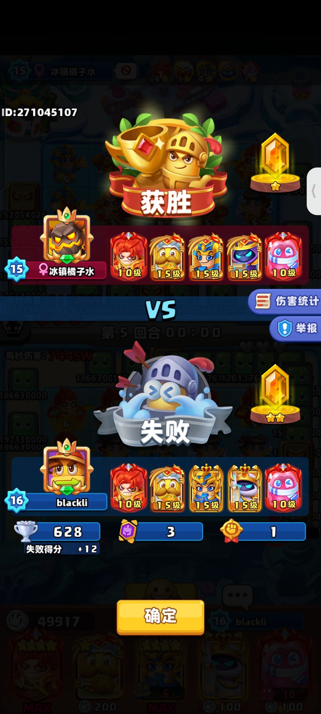 输在哪里 1