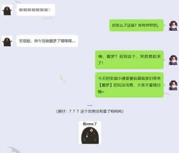 【安琪小课堂】噩梦称霸？极品橙装才是重点！