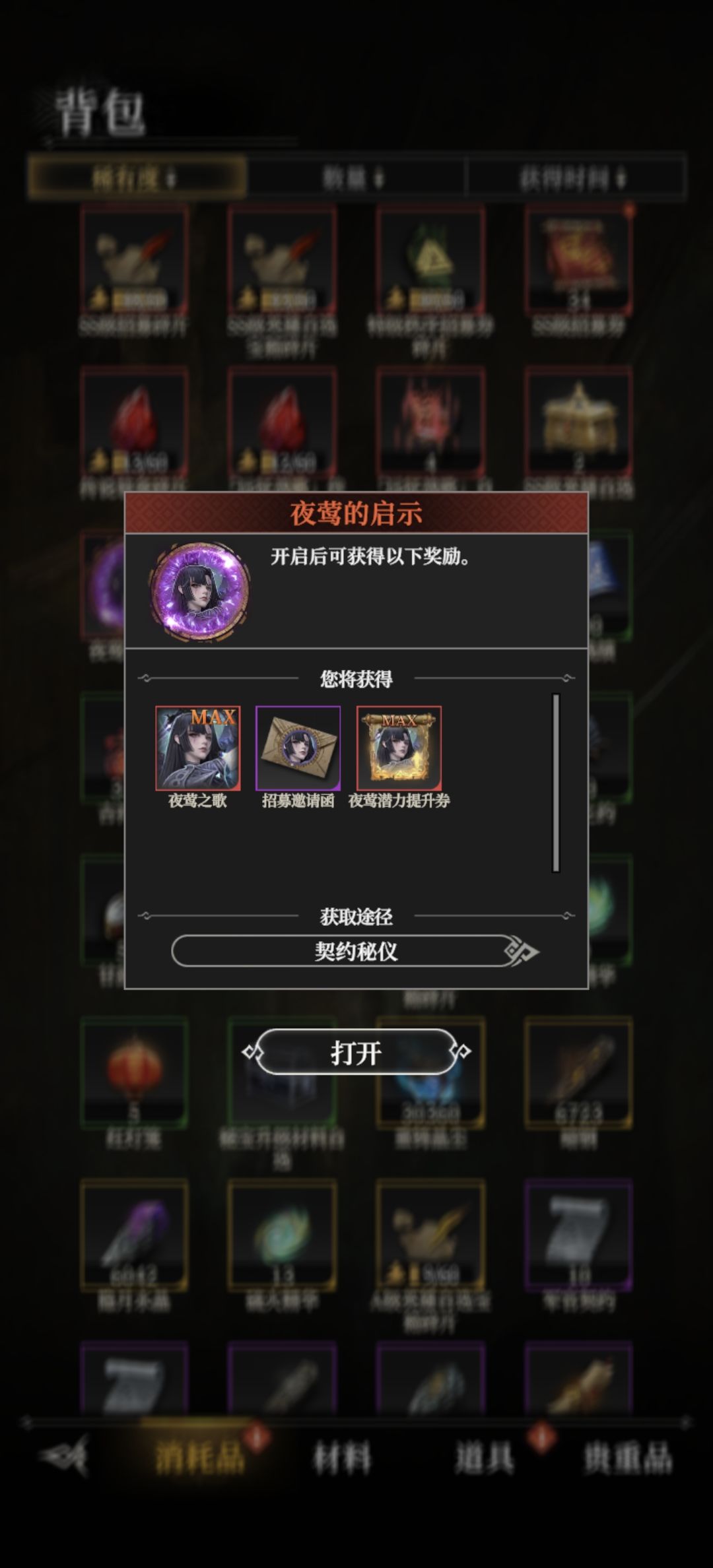 终于! 1