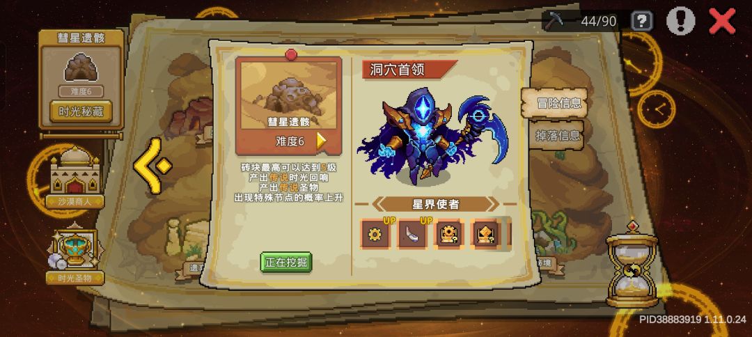 打这个要多少命中 1