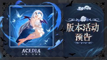 【活动预告】7月24日活动信息汇总