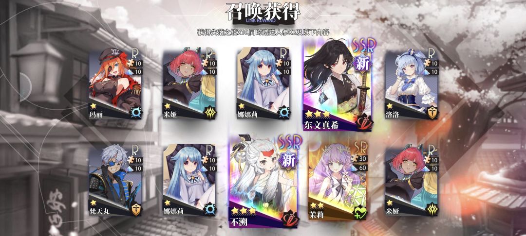 好运连连 1