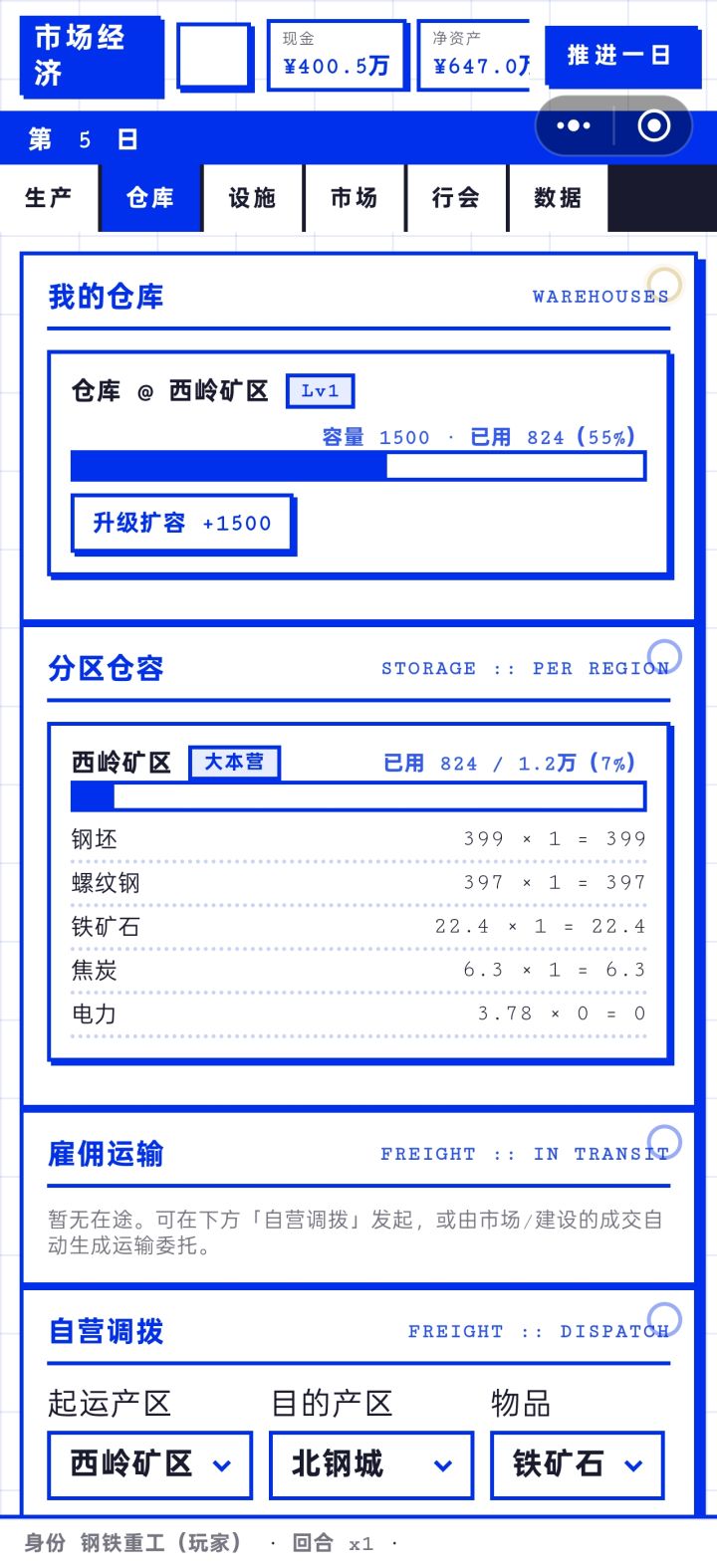 这游戏玩着还行,就是UI能不能换换截图