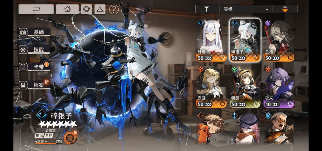 碎银子带什么卡带啊? 1