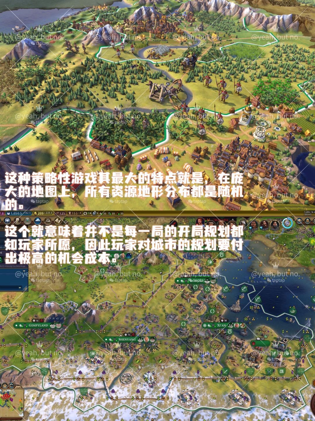 坚实的续作——《文明6》浅评 2