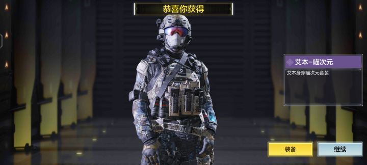 一发出角色截图