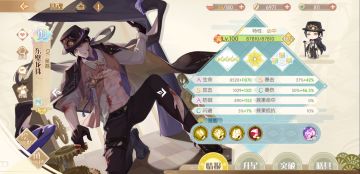 原来是不是有自定义剧情