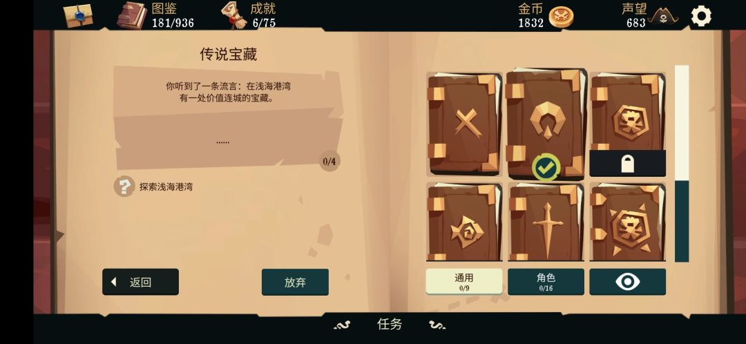 任务 1