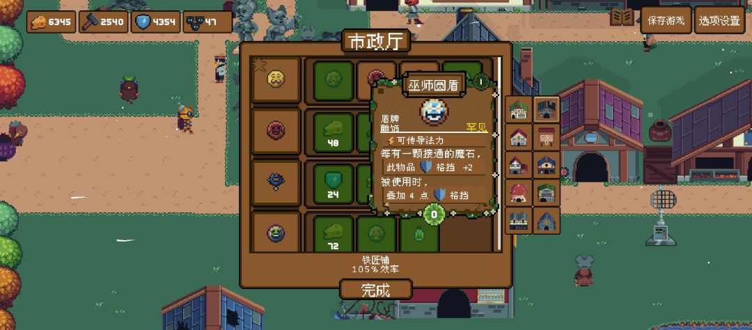 有人知道这个装备怎么获得吗? 1