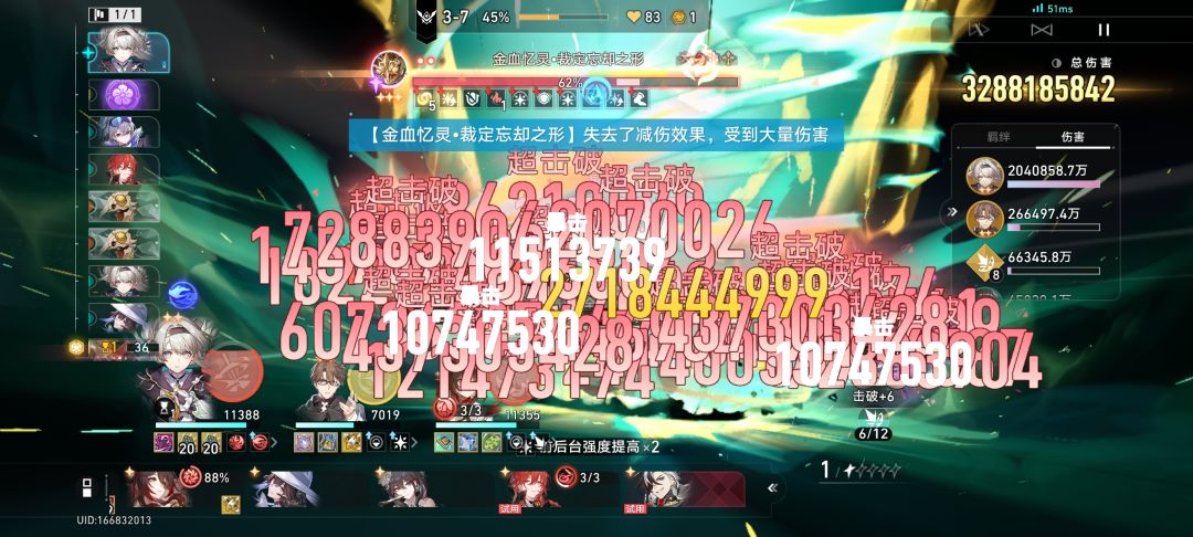再次点燃A830 0t了 3