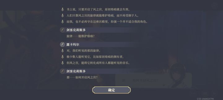大哈沙真女主吧截图