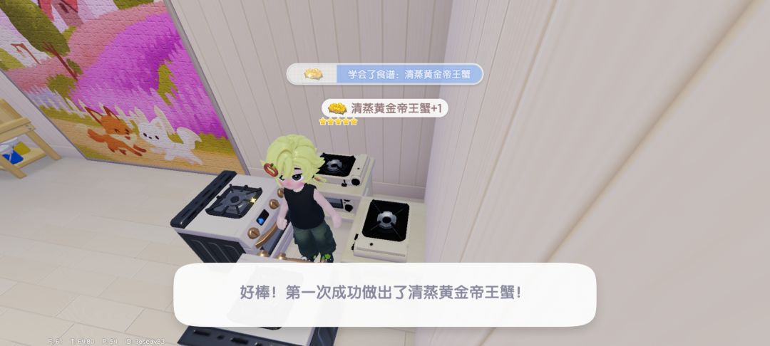 第一次做黄金帝王蟹直接满星 1