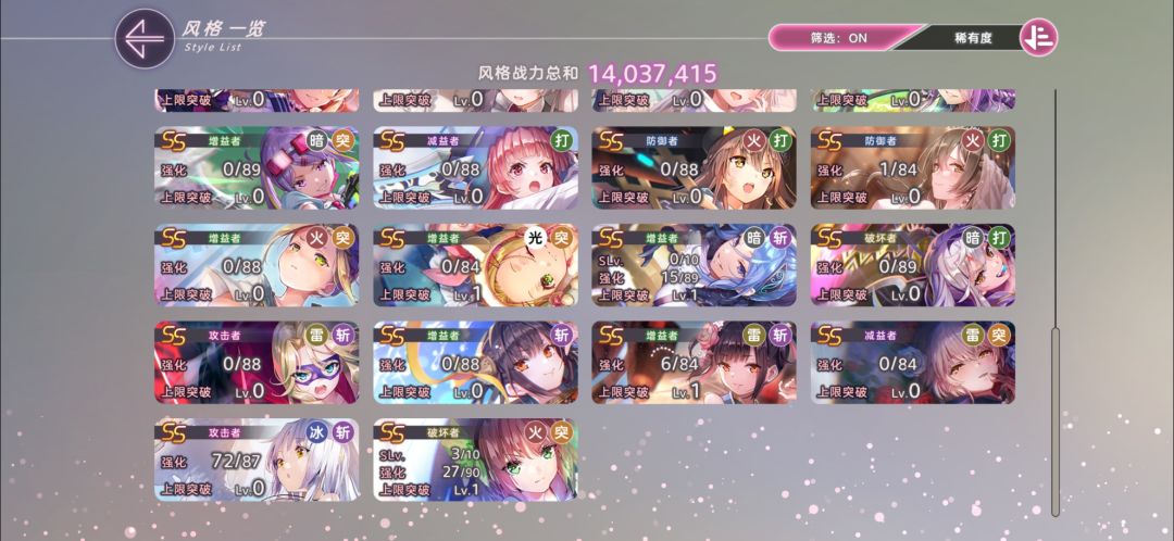 大佬们能帮忙配个队吗 3