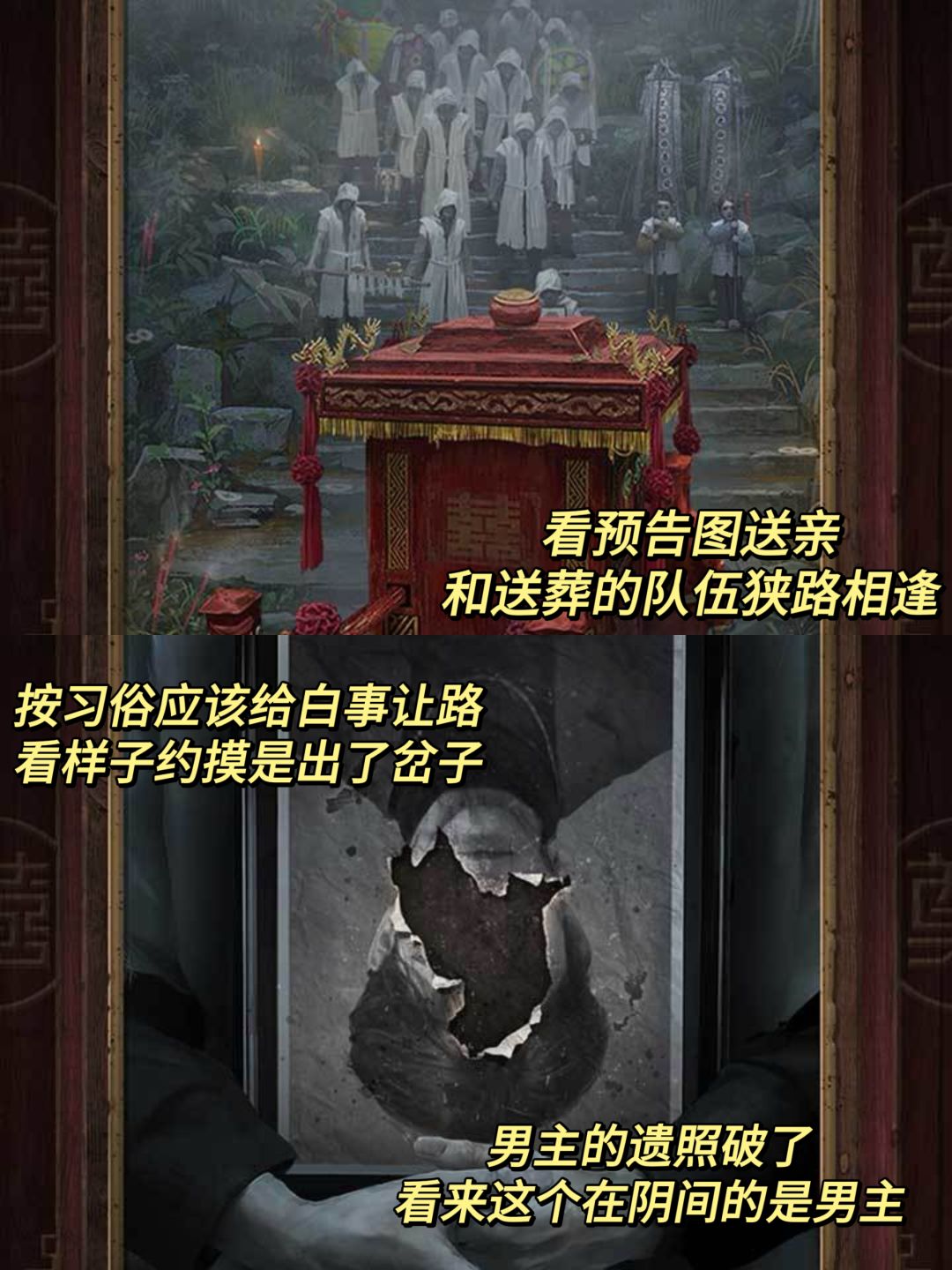 纸7终于要来了！这次拿的是牡丹亭剧本❓ 2