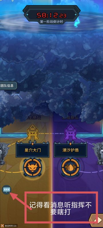 【新版本攻略】汐龙本源团攻打流程