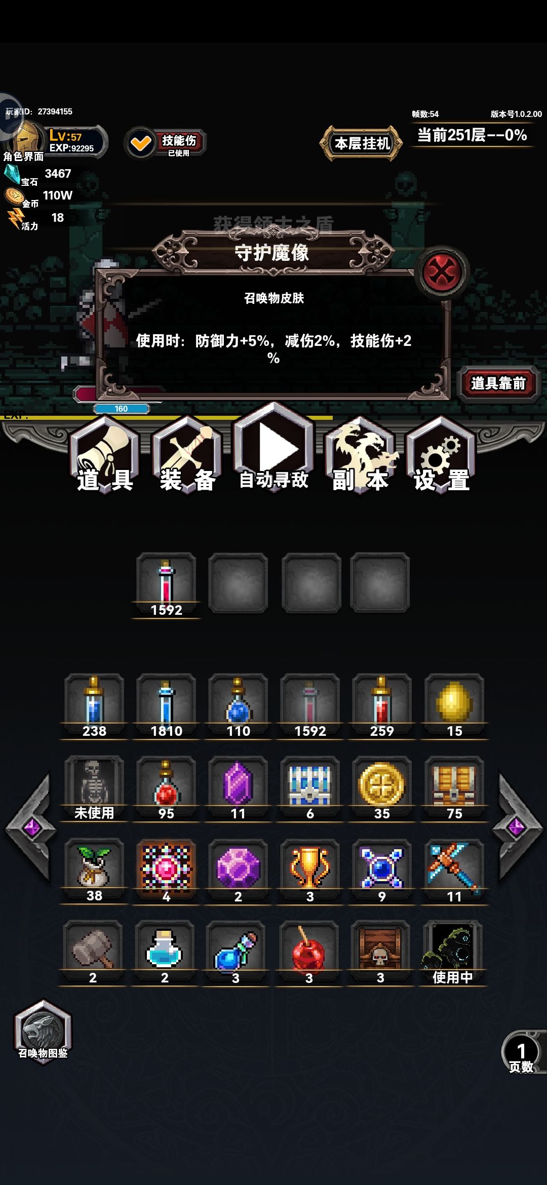 小极品 1
