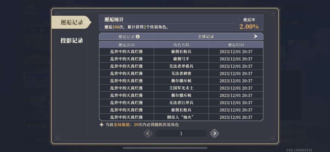 这正常吗 2