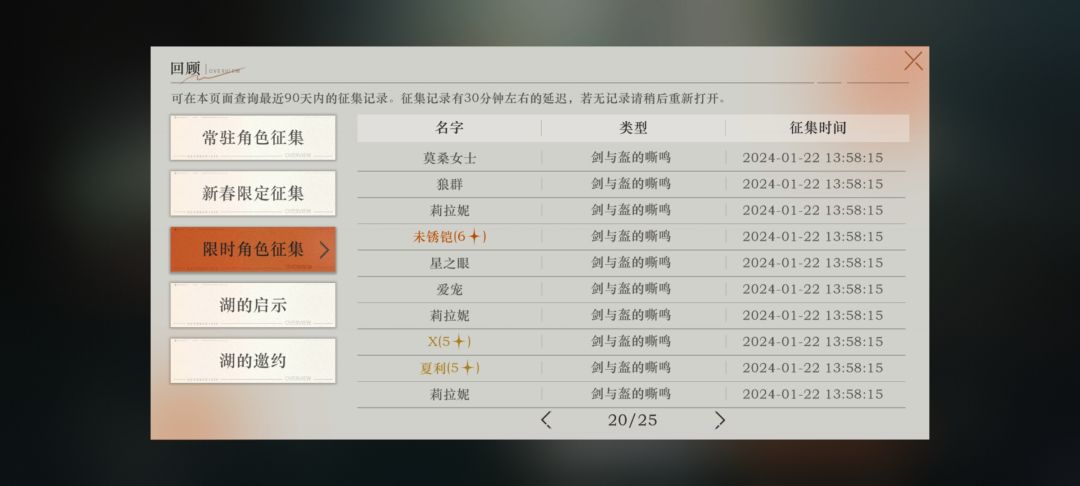 杀熟 2