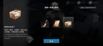 星海肉鸽初阶通关心得