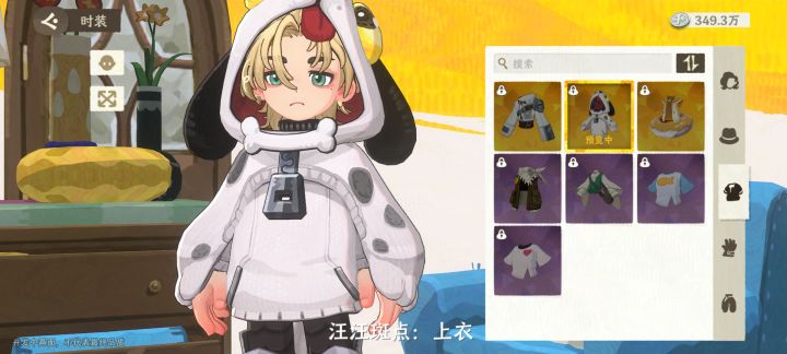 新送的时装在哪里领?截图
