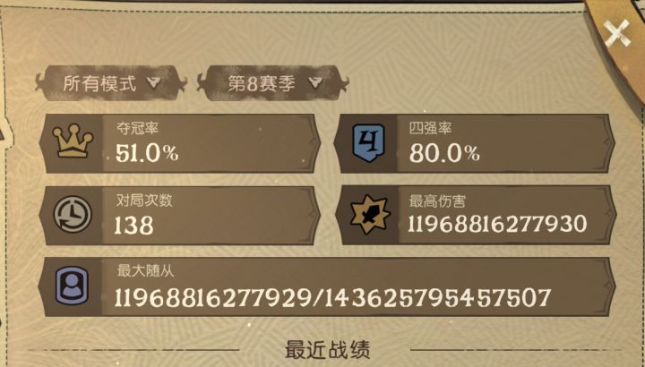 谁还不是电话号码了截图