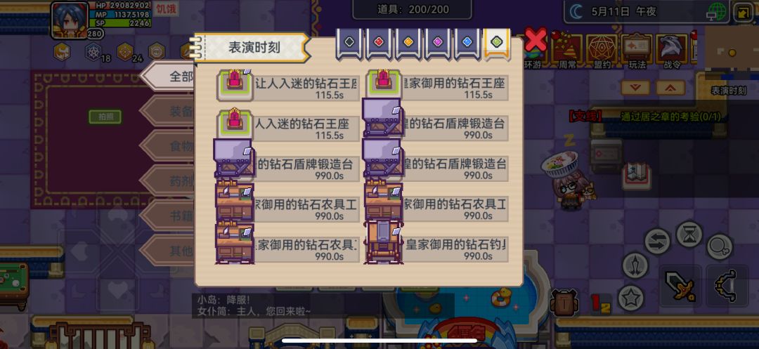 差14分到底在哪里!🥹🥹大佬们帮看看 12