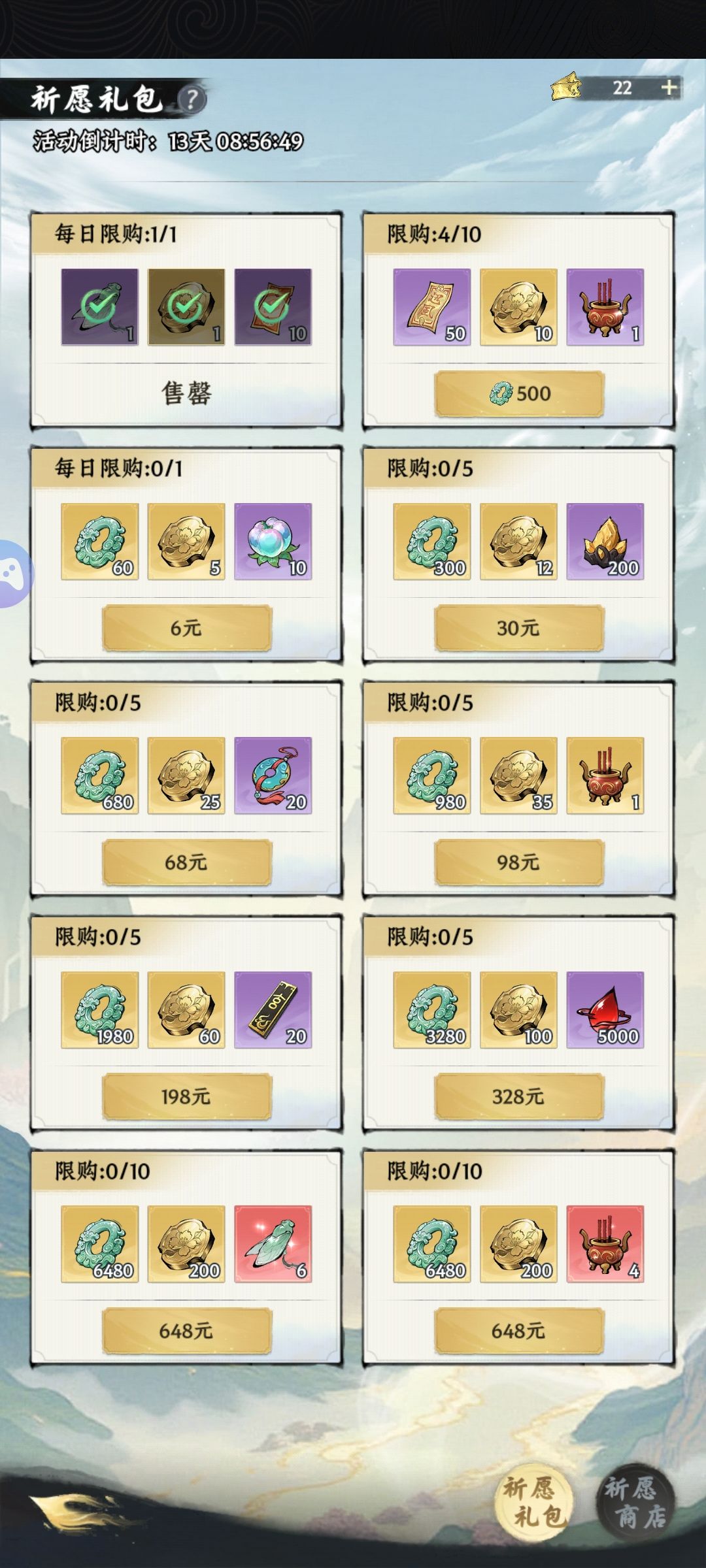 有点不适应 3