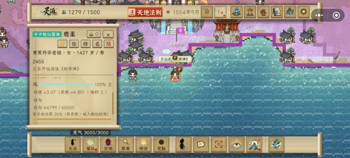 作者大人还会更新吗,以后会考虑更新货币系统吗国家百姓用钱币系统修仙的用灵石什么的国家城市会有拍卖会还有国家会发通缉令什么的截图