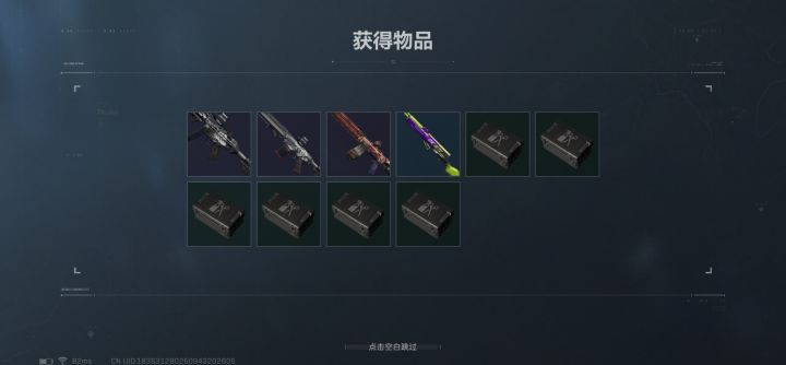 第一次十连这个还行吗？截图