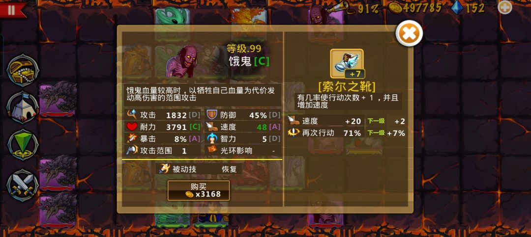 精彩截图分享 2026-2-8 2