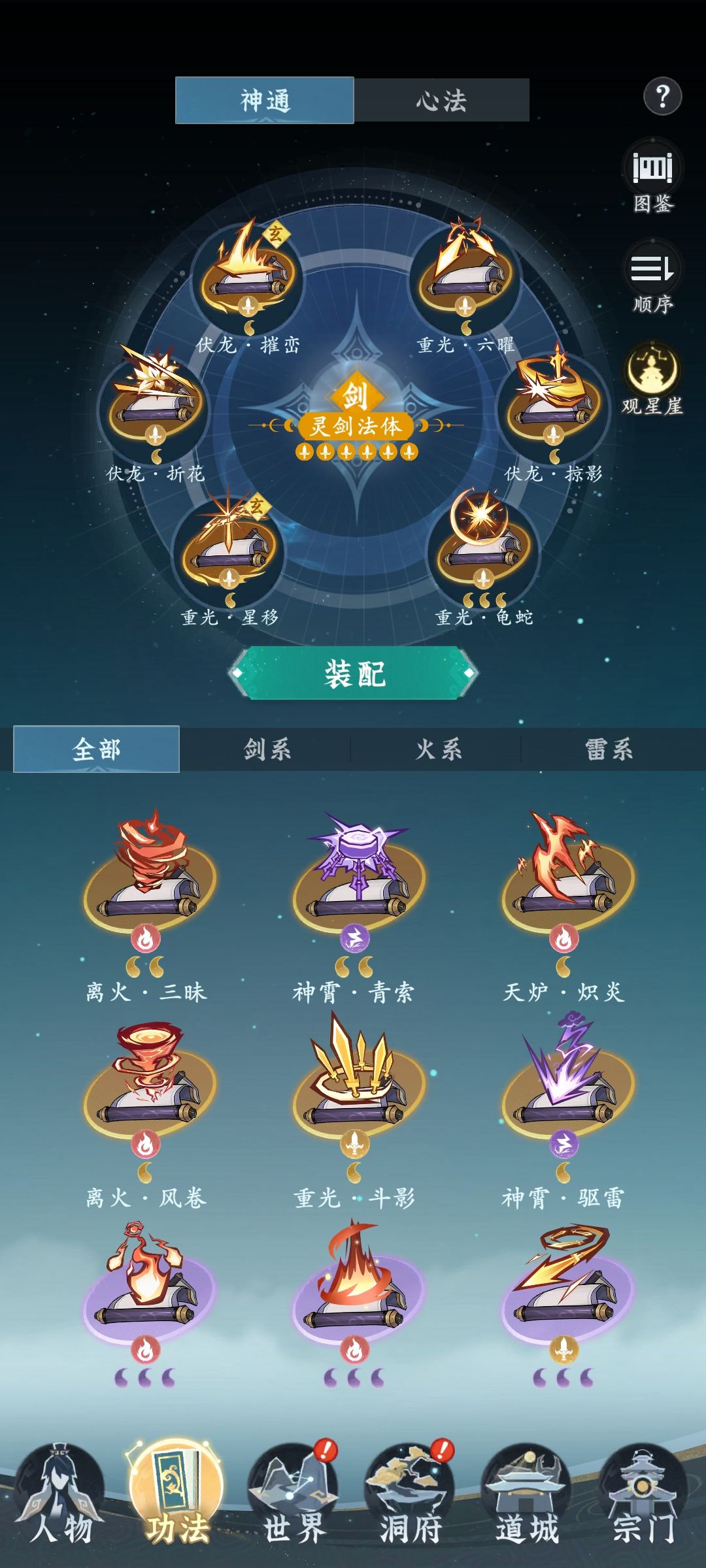 各位大佬能指点一下我吗 2