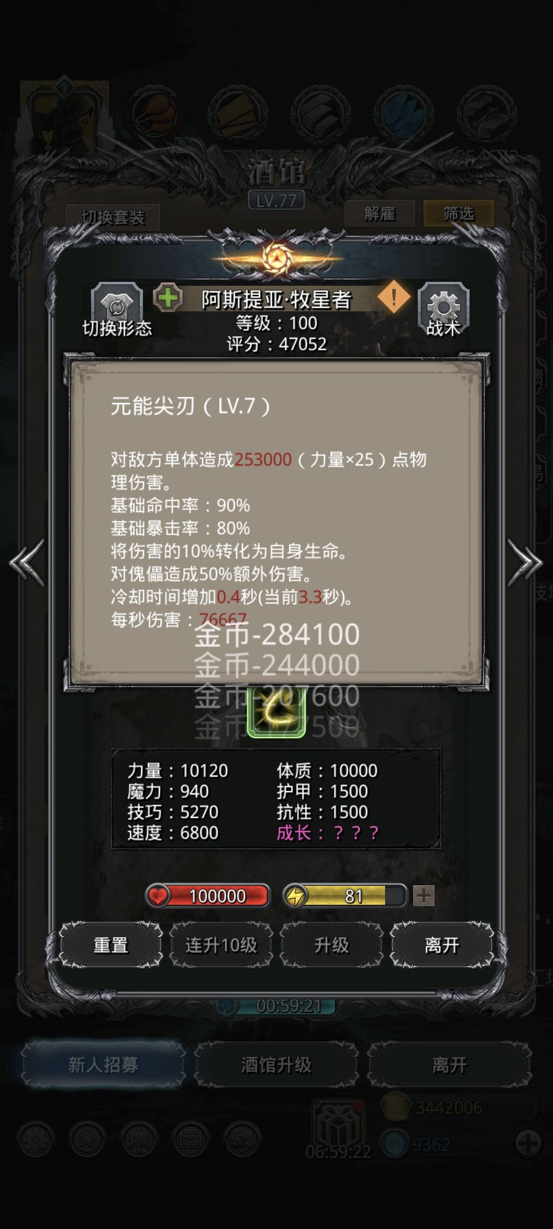 打母体又卡输出了 1