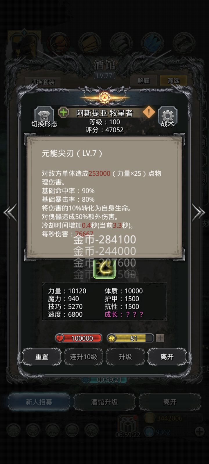 打母体又卡输出了截图